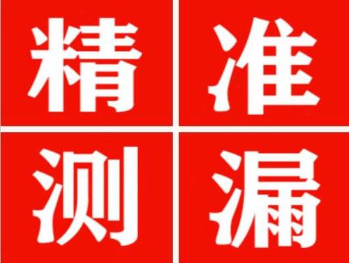 宣威暖气管漏水都是什么原因造成的呢？